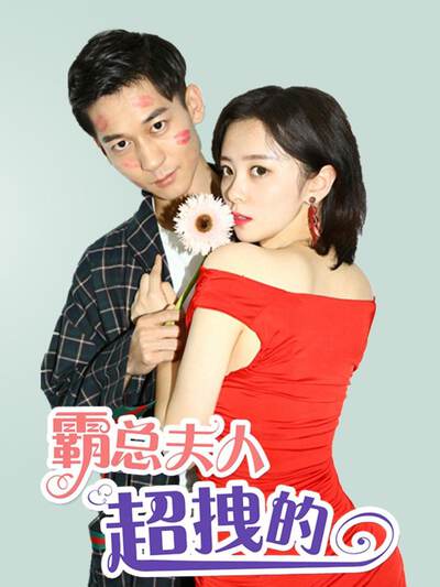 相关推荐之回到那年夏天封面